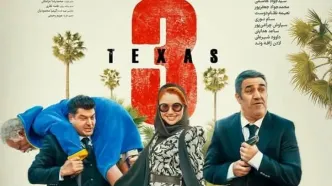 دانلود فیلم تگزاس 3 ( فیلم تگزاس ۳ ) کامل با لینک مستقیم و حجم رایگان