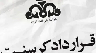 افشاگری تکان‌دهنده زنگنه از پرونده کرسنت؛ چرا «سعید جلیلی» با «بابک زنجانی» دیدار کرد؟/ ویدئو