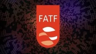 سیگنال رفتار مالی مشکوک به دنیا/ عدم پذیریشFATF چه تاثیری روی بورس دارد؟