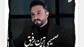 آهنگ جدید راغب به نام صمیمی ترین رفیق به مناسبت ماه محرم + دانلود