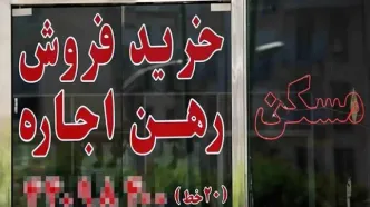 جایزه دولت، موجران را مجبور به بستن قراردادهای طولانی اجاره می‌کند؟