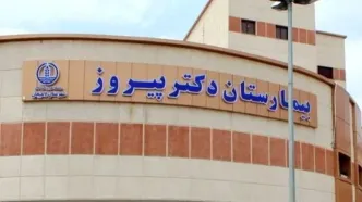 قطعی برق رئیس بیمارستان پیروز لاهیجان را با خود برد!