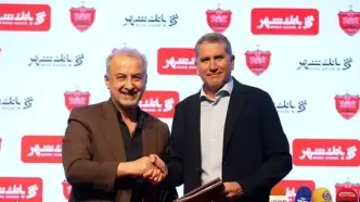 افتخار بزرگی است که سرمربی پرسپولیس هستم