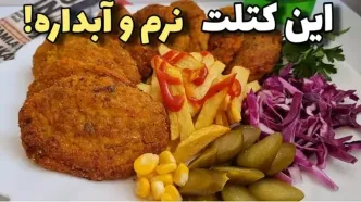 (ویدئو) این کتلت ساده و خوشمزه رو با مرغ و قارچ تو خونه درست کن!