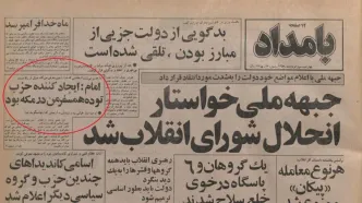 امام خمینی: موسس حزب توده همسفر من در مکه بود، آدم نمازخوانی بود