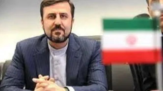 درخواست ایران برای تشکیل کمیته حقیقت‌یاب تویط ستاد حقوق بشر
