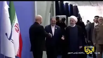 روبوسی قالیباف و روحانی قبل از مراسم تحلیف پزشکیان