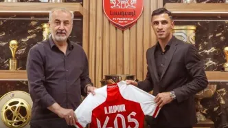 خرید جدید پرسپولیس از پرتغال آمد