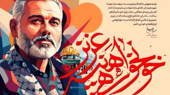 جزئیات جدید از ترور اسماعیل هنیه در تهران