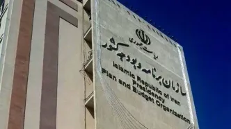 ناخدای اقتصاد ایران؛ ریاست سازمان برنامه و بودجه به چه کسی می‌رسد؟