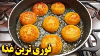 (ویدئو) طرز تهیه کوکو سیب زمینی آب پز بدون تخم مرغ