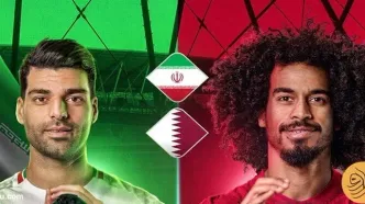 (عکس) استقبال خاص AFC از تقابل ایران و قطر