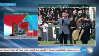 اجتماع خانوادگی حجاب در ورزشگاه آزادی تهران