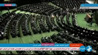 سوگند رئیس‌جمهور در آیین تحلیف