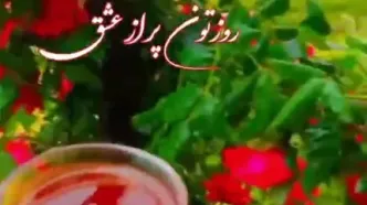 فال ابجد محشر 31 تیر