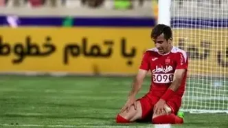 هواداران پرسپولیس رای این پرسپولیسی را زدند