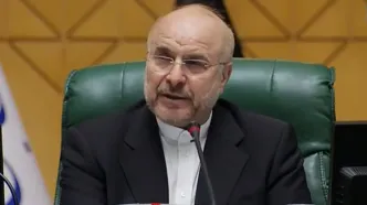 قالیباف در مراسم تحلیف پزشکیان: مجلس و تمام ارکان کشور در کنار دولت خواهند بود/ناظران جهانی دیدند که ایران دچار کوچکترین تنش سیاسی نگردید