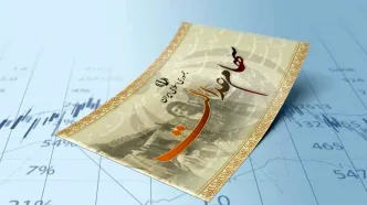 شرایط انتقال سهام عدالت متوفیان به وراث