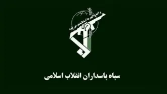 بیانیه دوم سپاه پاسداران درباره ترور اسماعیل هنیه منتشر می شود