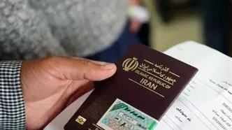 شرایط صدور گذرنامه برای اربعین اعلام شد