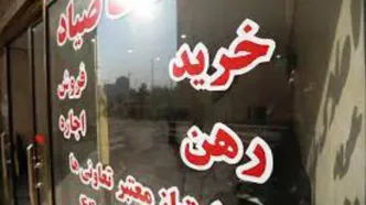 نقشه کثیف صاحب خانه های قلابی برای مستاجران بداقبال تهرانی