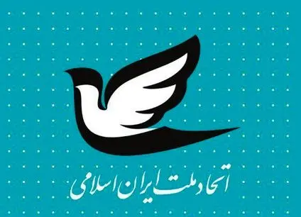 جزئیات نشست دفتر سیاسی حزب اتحاد ملت