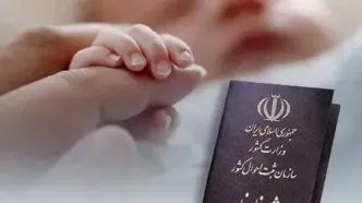 بانک اطلاعات نام، باید با محوریت فرهنگ ایرانی و اسلامی باشد