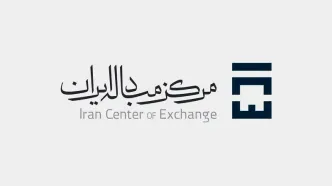 نرخ رسمی انواع ارز امروز ۲۰ تیر ۱۴۰۳