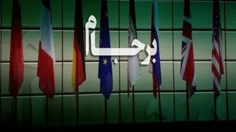 روسیه: غرب مسئول عدم احیای برجام است