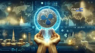 تحلیل قیمت ریپل(XRP)؛ فرصتی برای سرمایه گذاران؟