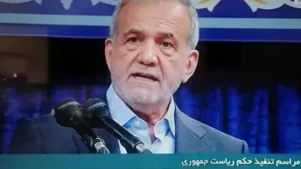 پزشکیان: سپاسگزار رهبر انقلاب و خاک پای ملت شریف ایران هستم