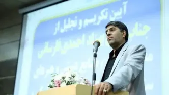 برگزاری رویداد آیین‌های سوگواری محرم در شیراز/ اجرای کنسرت موسیقی در تخت جمشید و پاسارگاد بعد از ماه صفر