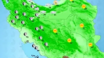 جو پایدار در اکثر مناطق کشور | فردا کدام مناطق بارانی می شود؟