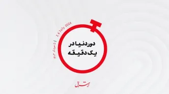 پاریس در آستانه آغاز المپیک ۲۰۲۴/ حملات خرابکارانه به شبکه ریلی فرانسه