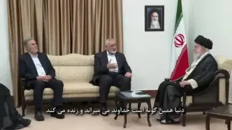 لحظاتی از آخرین دیدار روز گذشته شهید اسماعیل هنیه با رهبر انقلاب