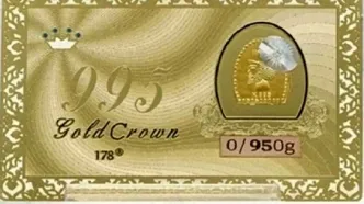 قیمت سکه پارسیان ۲۰۰ سوت امروز یکشنبه ۹ آذر ۱۴۰۴