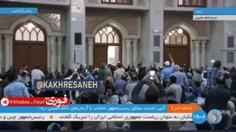 صداوسیما سخنرانی آذری جهرمی در حضور پزشکیان در حرم امام را قطع کرد!