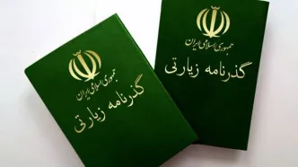 زائران کربلا  دریافت گذرنامه زیارتی را به تعویق نیاندازند