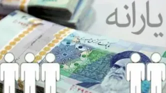 پرداخت یارانه جدید سفر در دولت پزشکیان | واریز وام سفر با سود ۲ درصد برای مشتریان این بانک