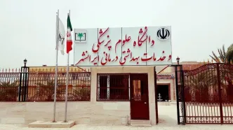 آتش‌سوزی در دانشکده علوم پزشکی ایرانشهر/ ویدئو