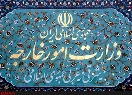 بیانیه وزارت امور خارجه در پی اقدام ناموجه دولت استرالیا در برچسب‌زنی به سپاه پاسداران