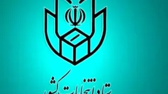 اعلام چهارمین مرحله شمارش آرای دور دوم انتخابات ریاست‌جمهوری