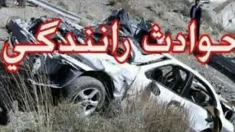 تصادف هولناک در سیستان وبلوچستان ۲۱ مجروح برجای گذاشت