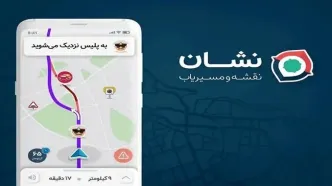 زیرساخت دسترسی «نشان» با فیلترشکن را مسدود کرد