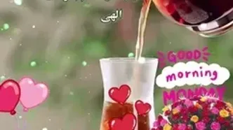 فال ابجد واقعی 8 مرداد