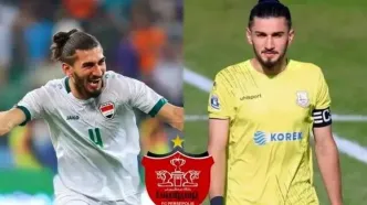 مدافع عراقی پیشنهاد پرسپولیس را تایید کرد