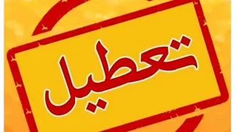 تعطیلی ناشی از گرمای هوا به ادارات البرز رسید+ جزئیات