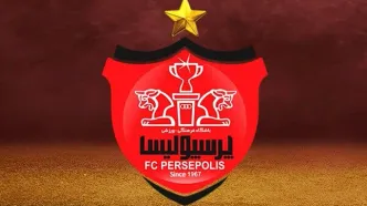 آقایِ آقای گل وارد باشگاه پرسپولیس شد