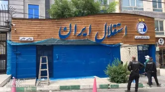 بیانیه‌ای مبهم و خنثی درباره وضعیت نکونام و استقلال با چاشنی استرس، ترس و ملاحظه کاری!