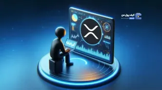 تحلیل و پیش‌بینی قیمت ریپل(XRP)